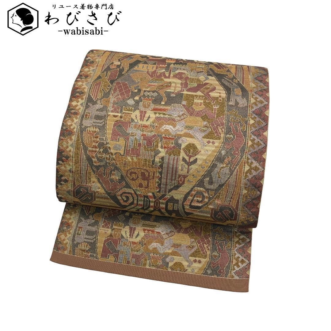 名古屋帯 壁画模様 動物 木蘭色 O-5567 名古屋帯 小森草木染工房 小森