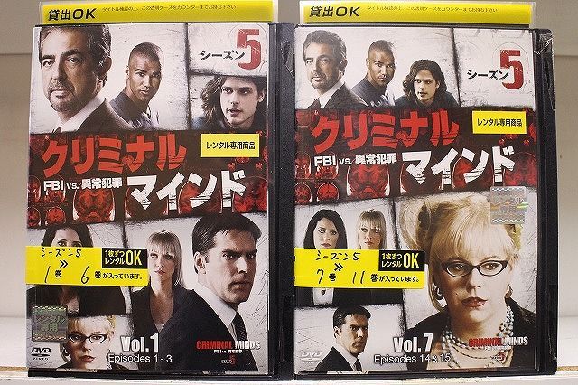 DVD クリミナル・マインド シーズン5 全11巻 ※ケース無し発送 レンタル