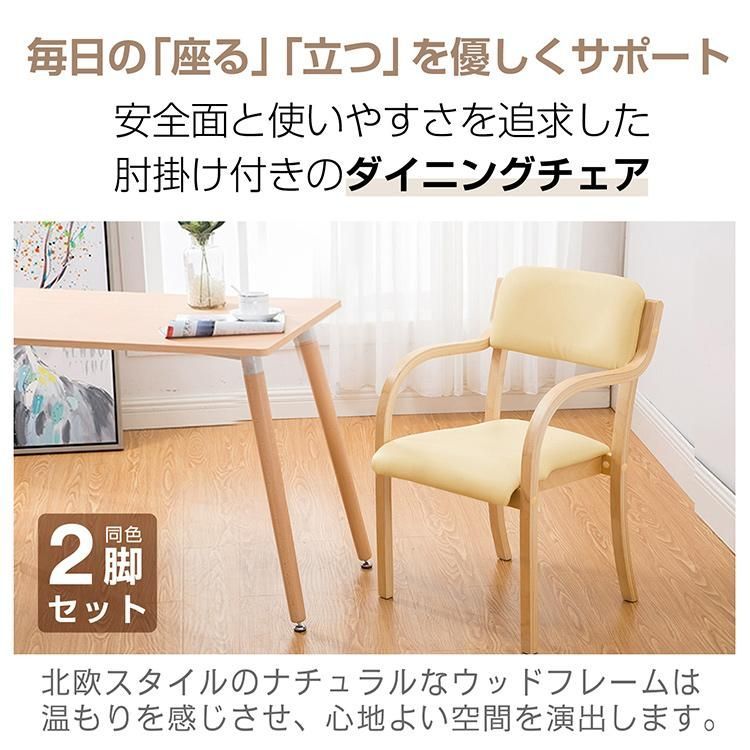 チェア イス