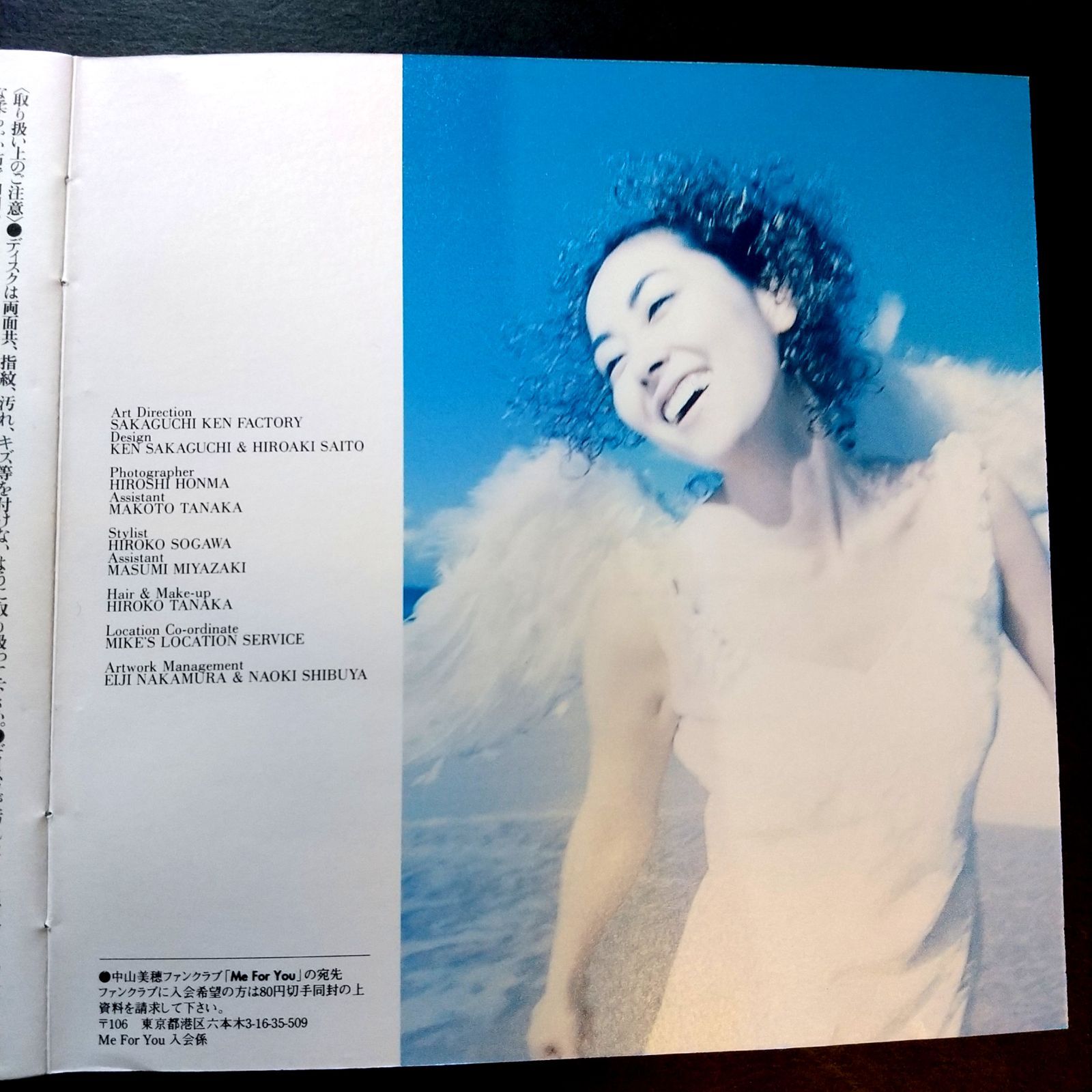 中山美穂「世界中の誰よりきっと」「ただ泣きたくなるの」「未来