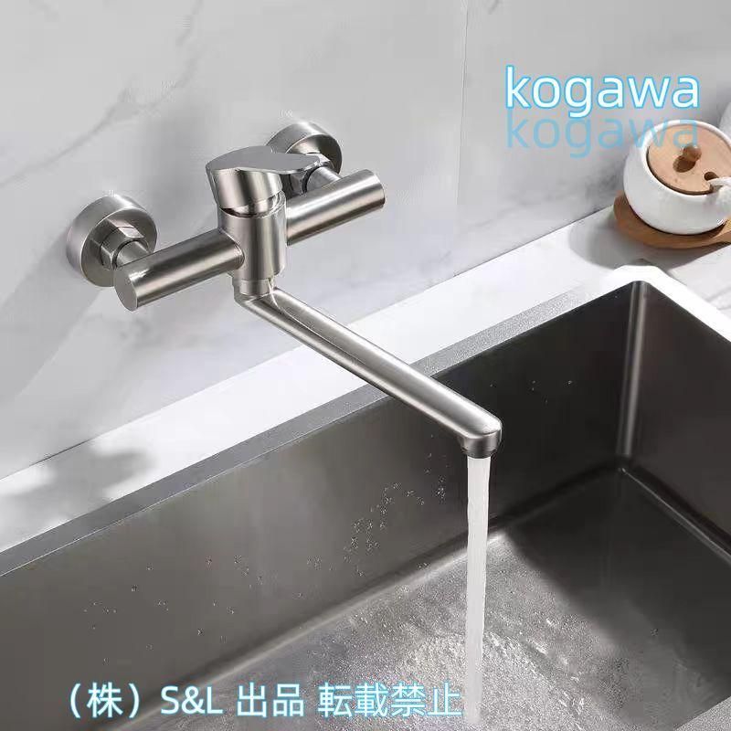 洗面台 キッチン 水栓壁付シャワー 混合水栓蛇口壁付シングルレバー 
