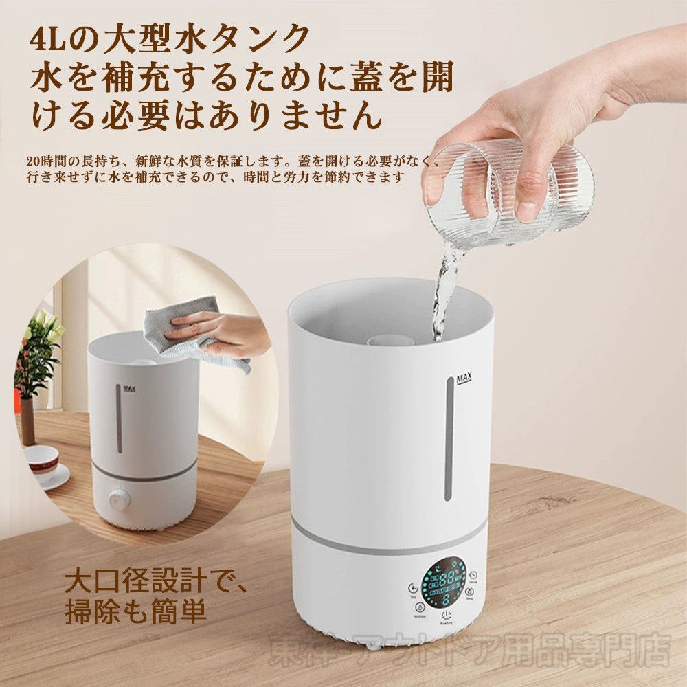 加湿器 大容量 おしゃれ 加湿器 スチームファン式加湿器 上部給水 360