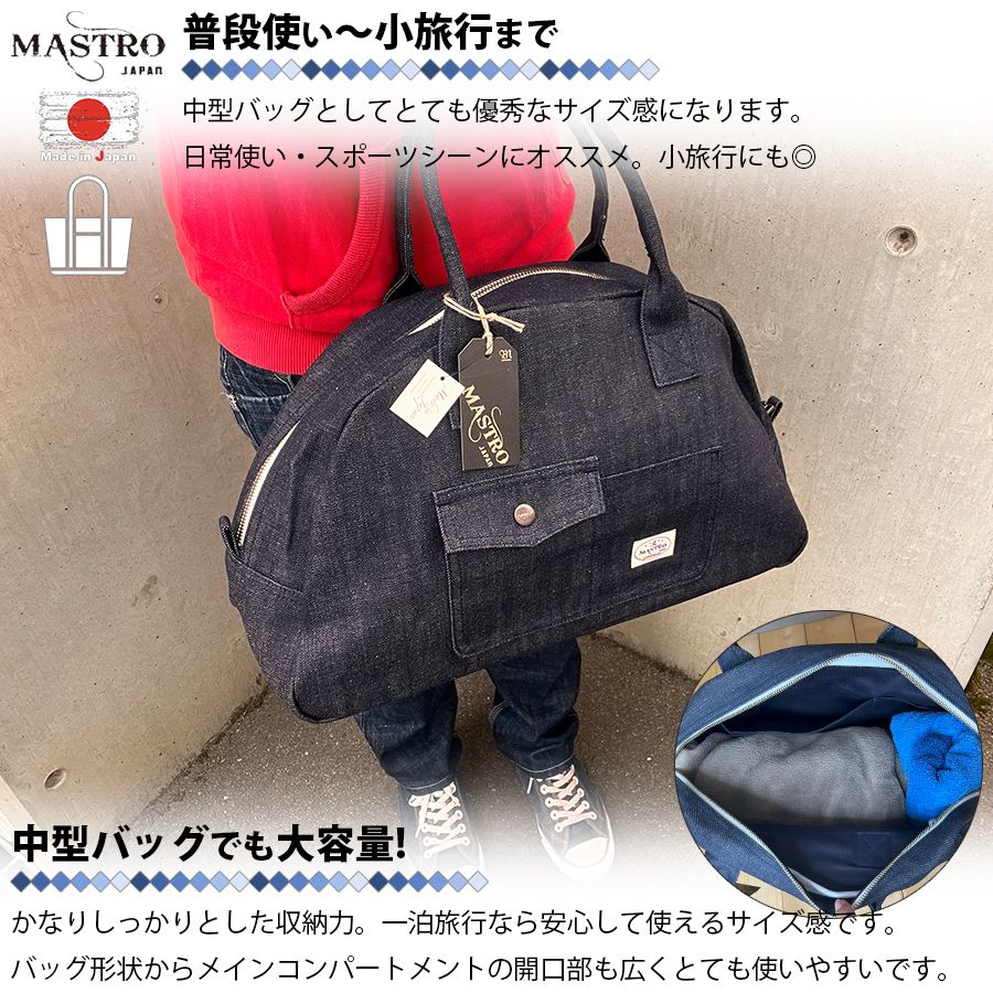 バッグ