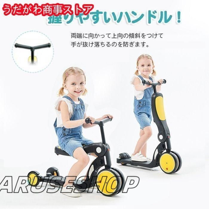 5歳 ストライダー