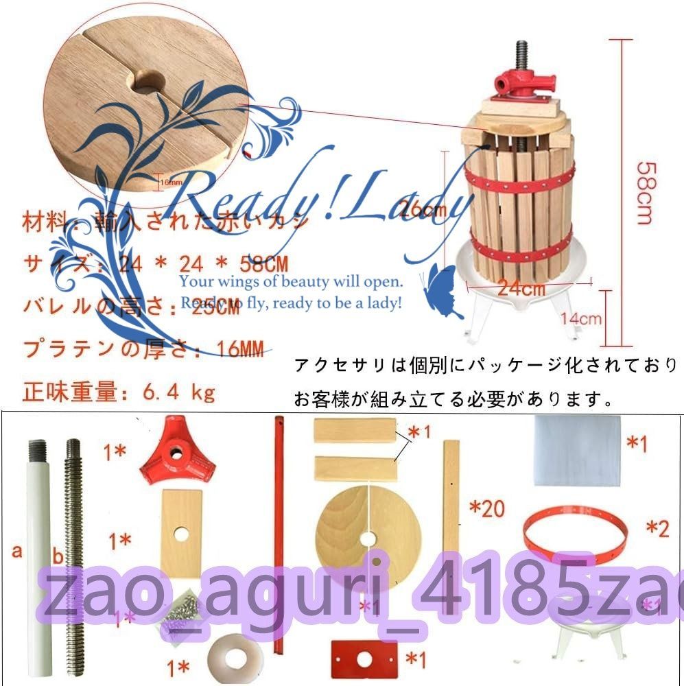 ジューサー 6L