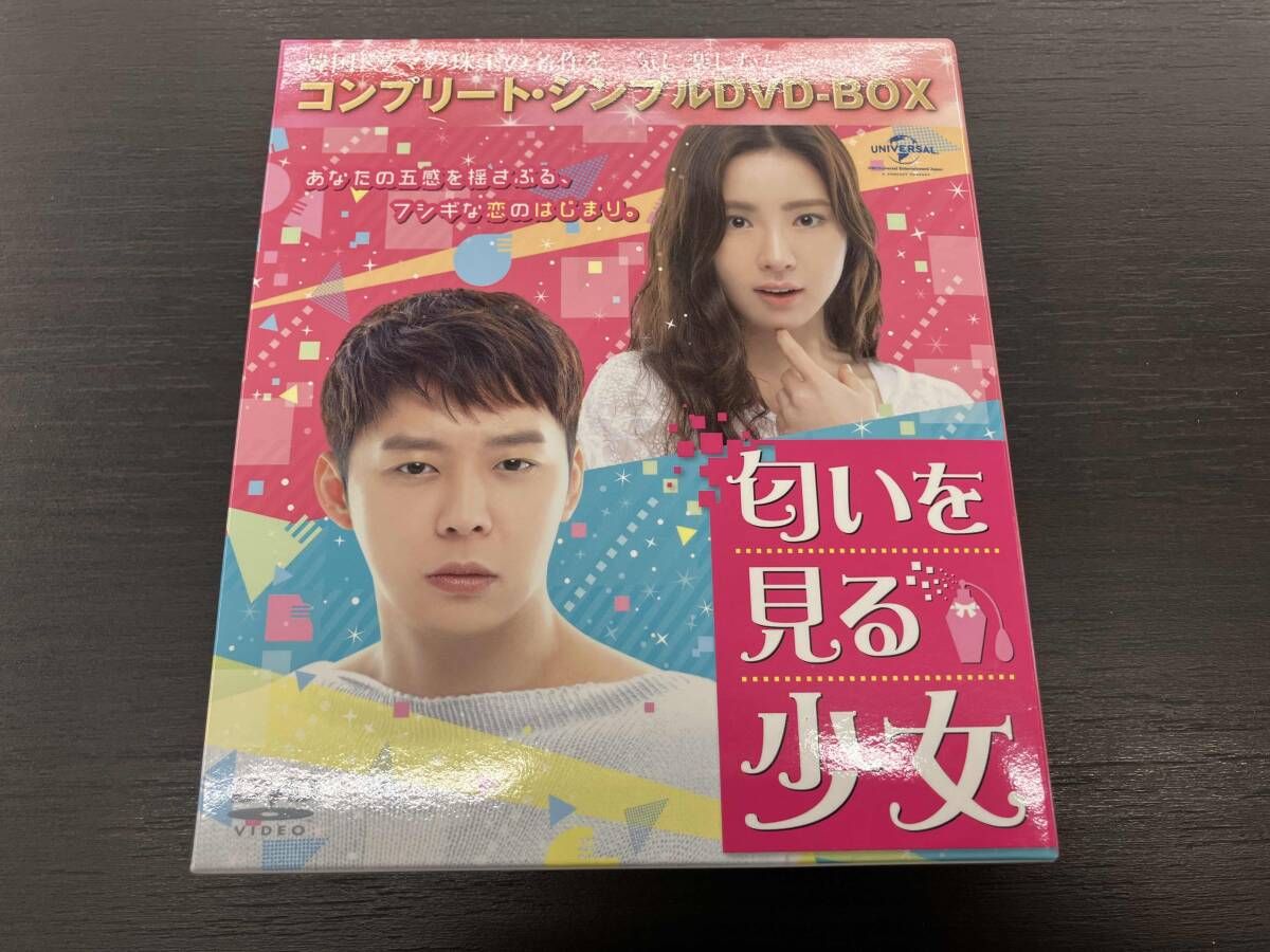 DVD★匂いを見る少女(全話)★レンタル落ち★パク・ユチョン シン・セギョン 特価！】「匂いを見る少女 コンプリート・シンプルDVD-BOX 5,000