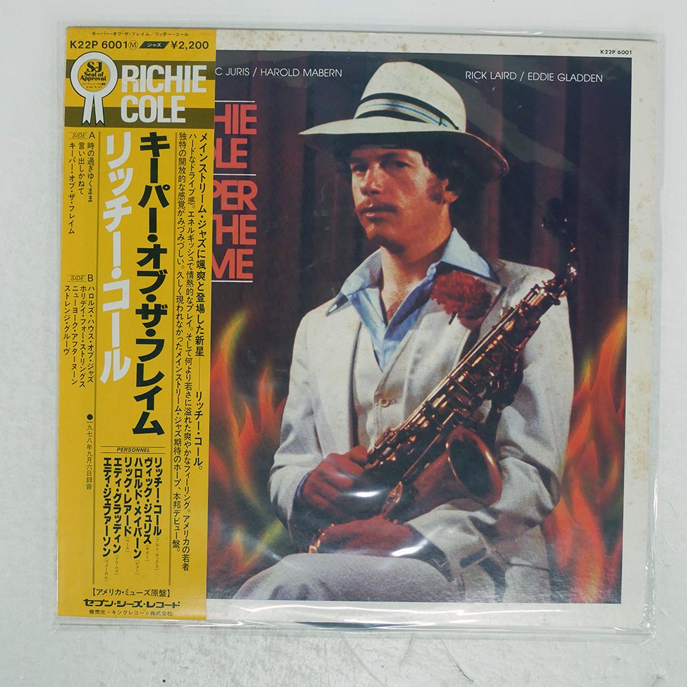 帯,見本盤 国内盤 RICHIE COLE/KEEPER OF THE FLAME/MUSE