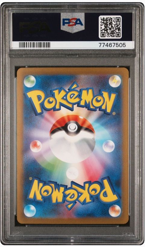 PSA10 フシギダネ ヒトカゲ ゼニガメ 御三家進化ライン 9連番