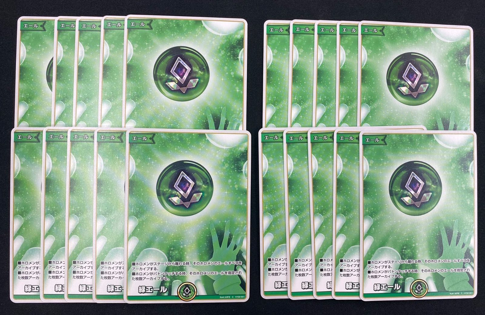 ホロカ 緑単AZKiデッキ 緑エール付き ガチ構築】ホロライブOCG ホロカ