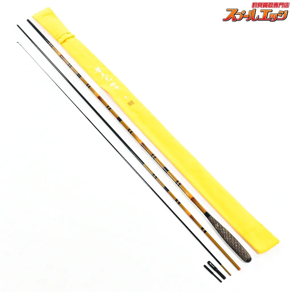 シマノ　普天元　独歩　10尺　ヘラブナ竿 シマノ 普天元 独歩 玉ノ柄二本物 / どっぽ へら竿 : つり具の