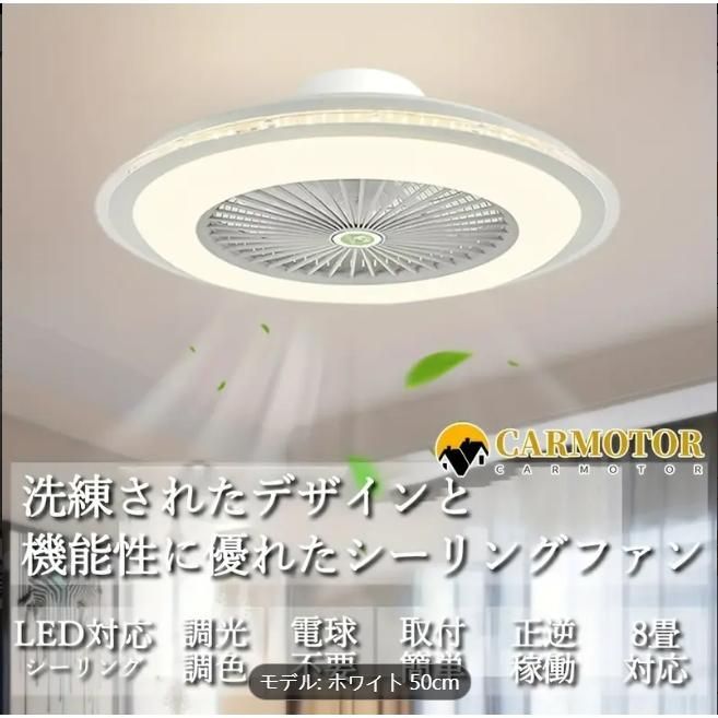 調光＆色調整