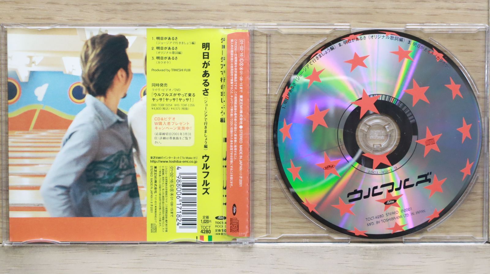国内盤CD☆ブレイカーズ/BREAKERZ□ Everlasting Luv/BAMBINO