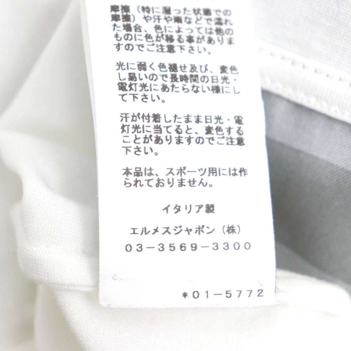 極美品◆20SS HERMES エルメス シルク切り替え クルーネック 半袖Tシャツ ホワイト×グレー M メンズ イタリア製 正規品