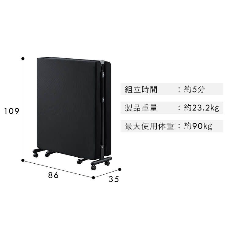 折り畳み 簡単組立