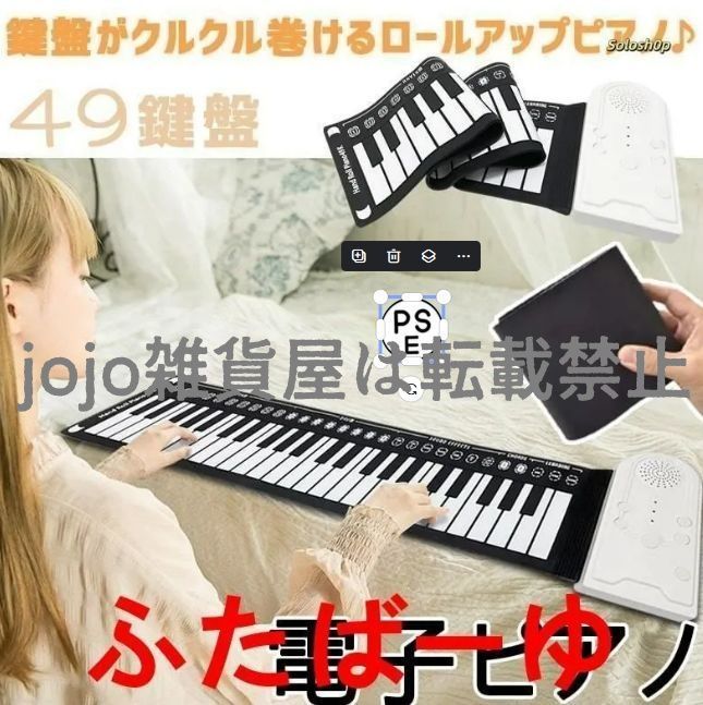❤折りたため持ち運び便利❣本物のピアノ同等の音色♪❤ロールピアノ☆電子ピアノ 電子ピアノ ロールアップピアノ 49鍵盤 持ち運び (スピーカー