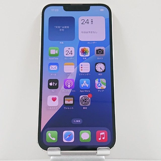 iPhone13 256GB ドコモ スターライト 本体 c11901
