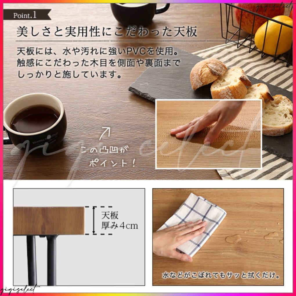 テーブル ベンチ2脚