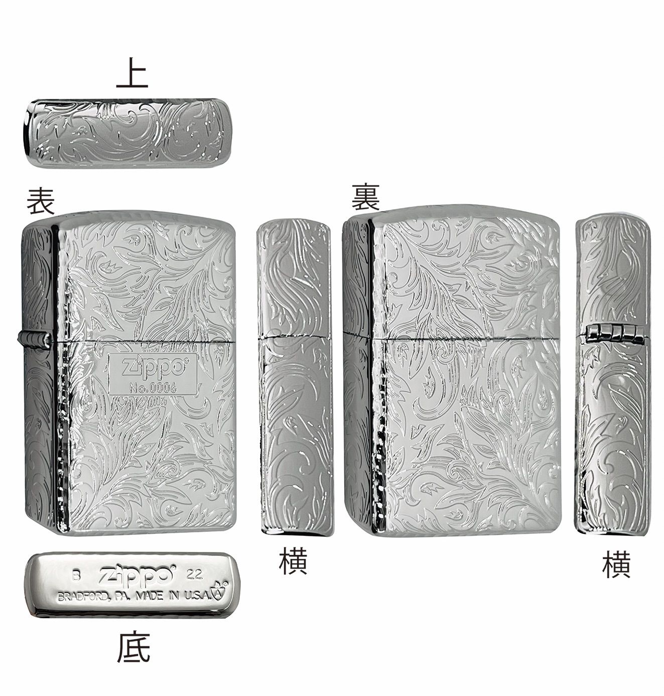 ZIPPO 162PT-luxury2 アーマー プラチナメッキ 限定 シリアルナンバー 