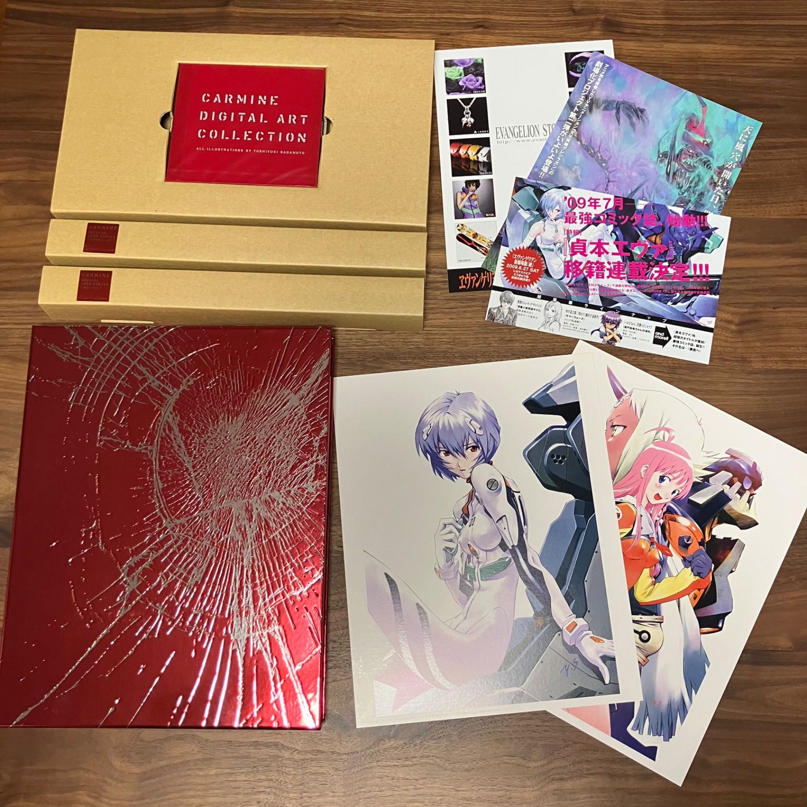 初回限定版】 CARMINE 貞本義行画集 限定版 カーマイン - キリン書店