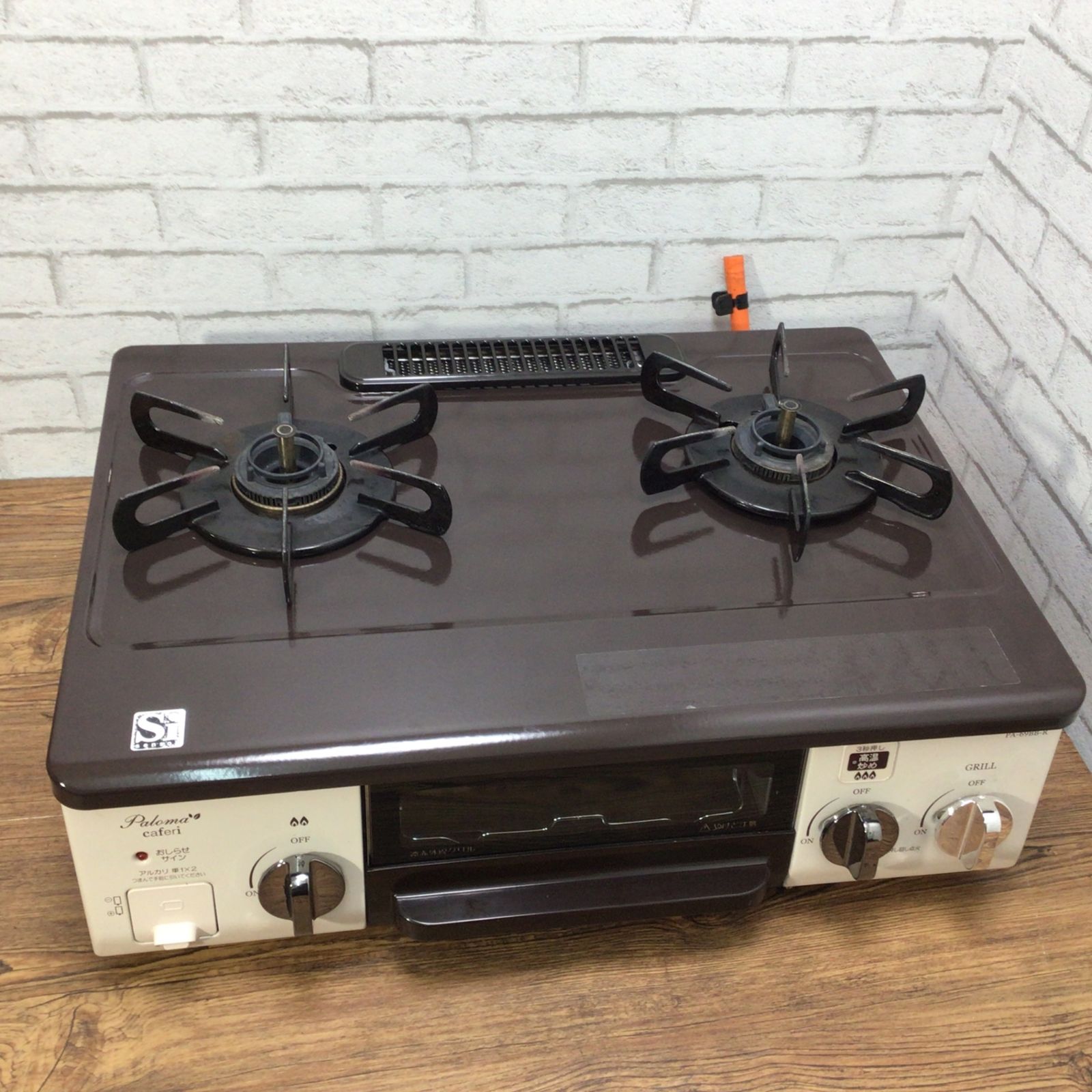 5429 Paroma caferi LPガス用 ガスコンロ PA-69BB-1L 幅56㎝ 左強火 ガステーブル パロマ カフェリ