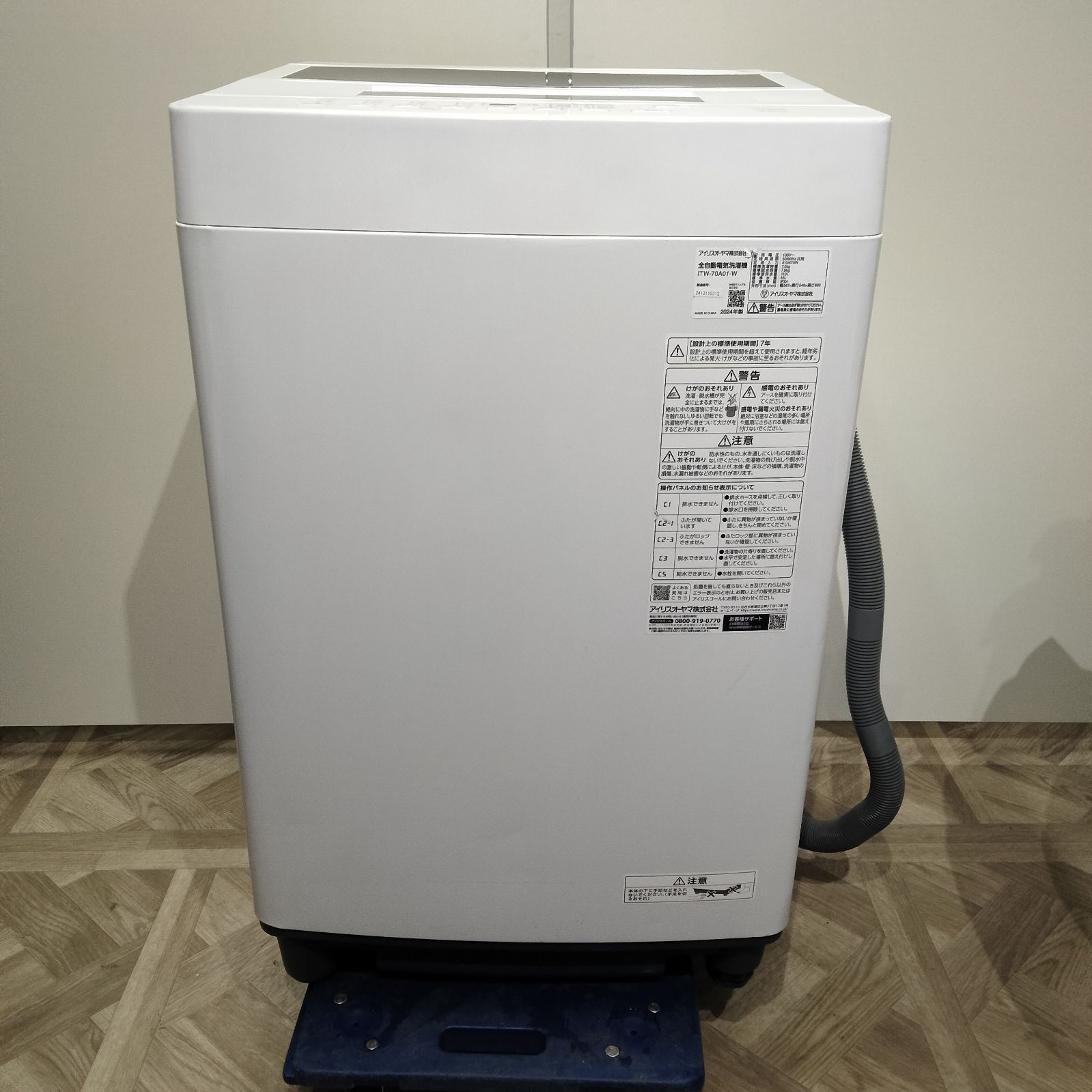 N-6415 アイリスオーヤマ 24年製 全自動電気洗濯機 ITW-70A01-W