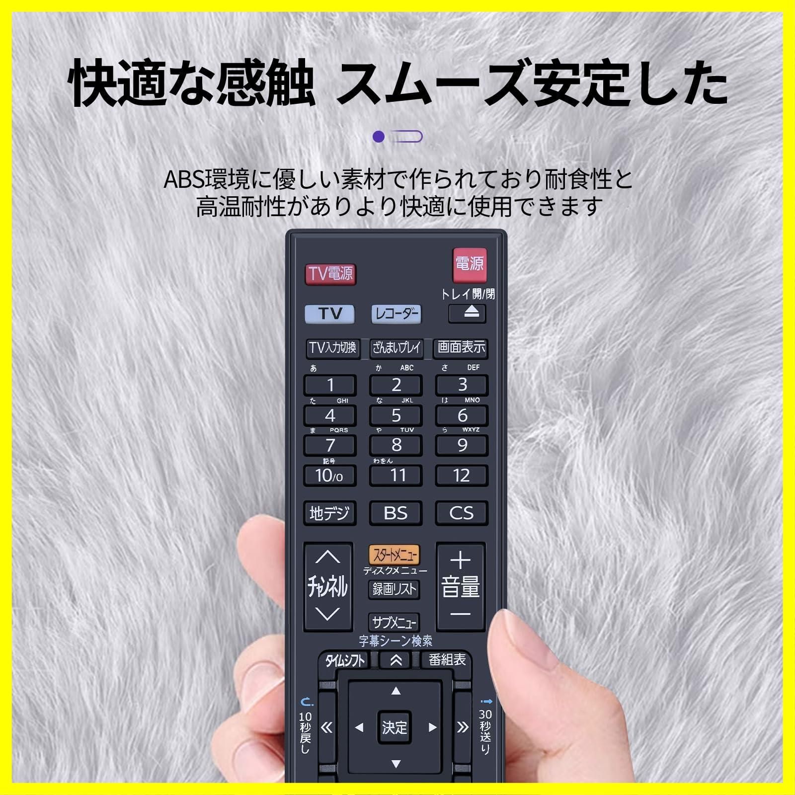 人気商品】for TOSHIBA SE-R0438 東芝 REGZAリモコン 東芝レグザ 人気商品】for TOSHIBA SE-R0438 東芝 REGZAリモコン 東芝レグザ