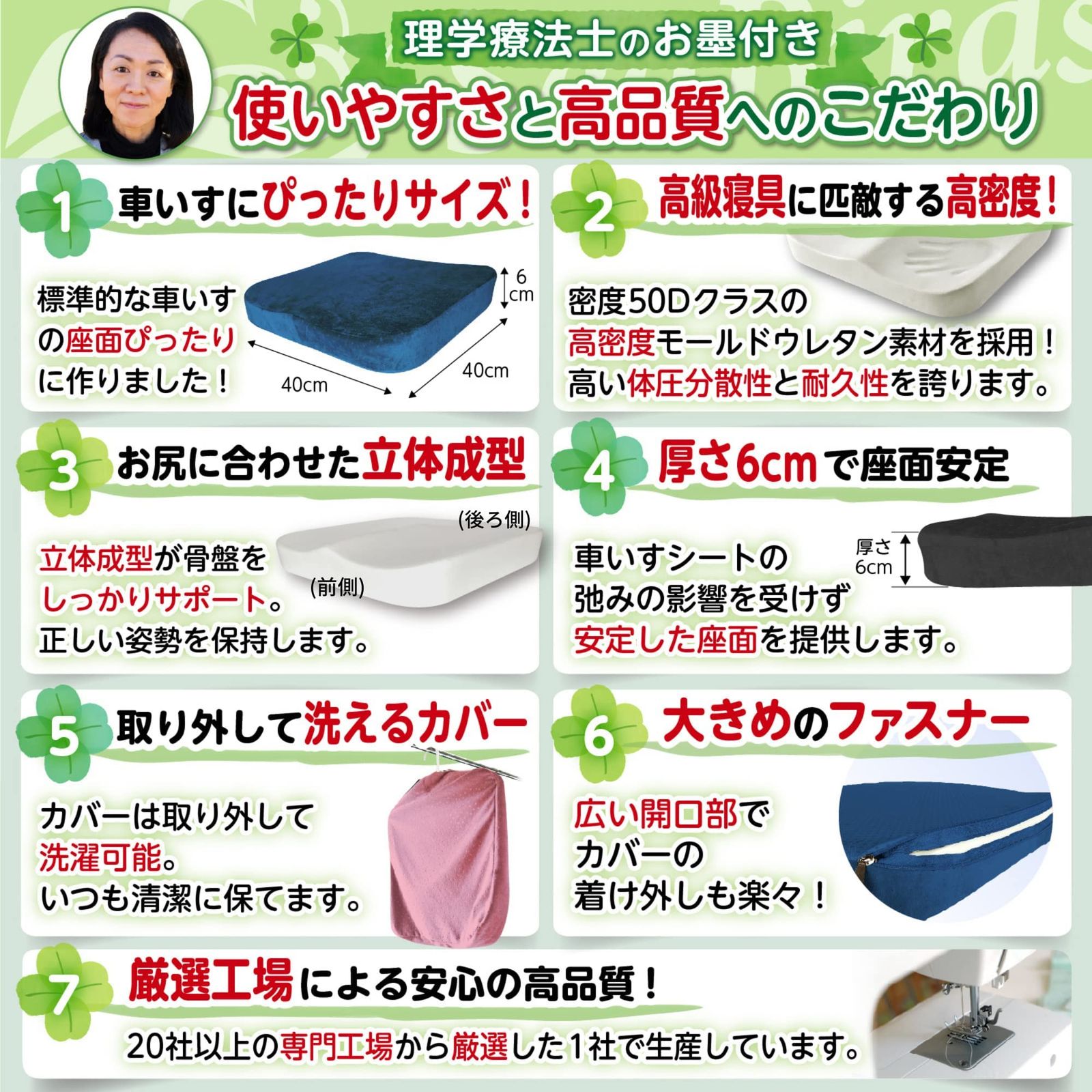 ブラック