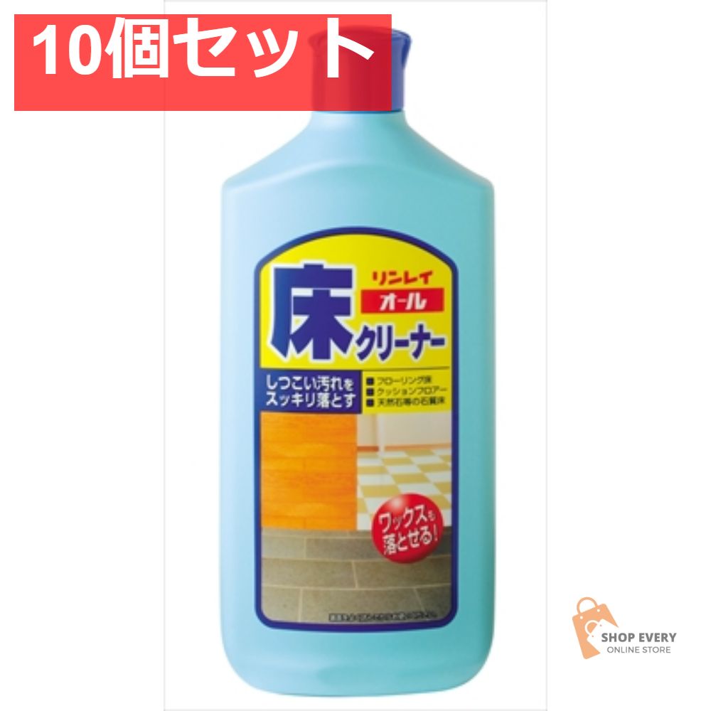 オール床クリーナー1L 10個セット まとめ売り
