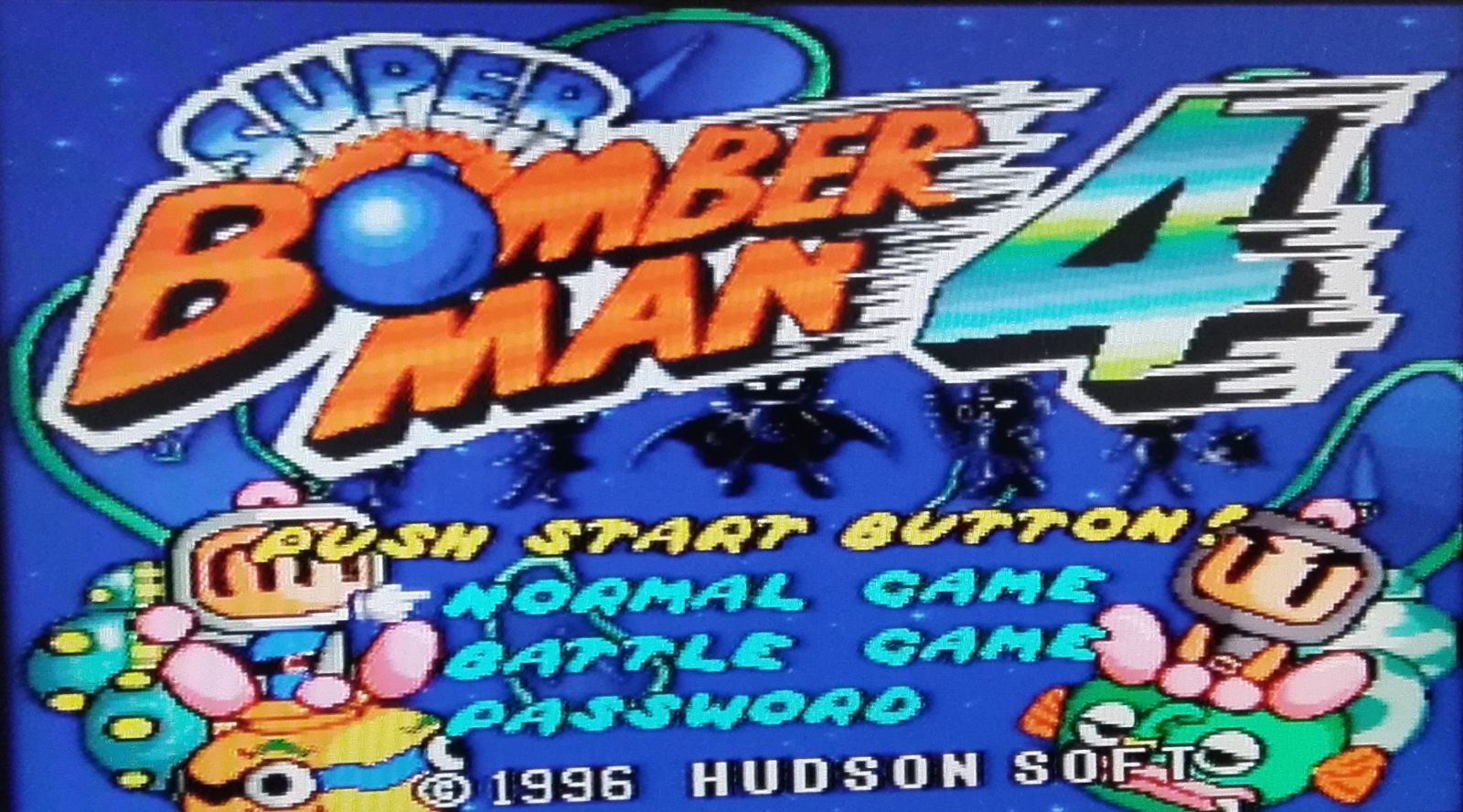 スーパーボンバーマン4（スーパーファミコン） - メルカリ