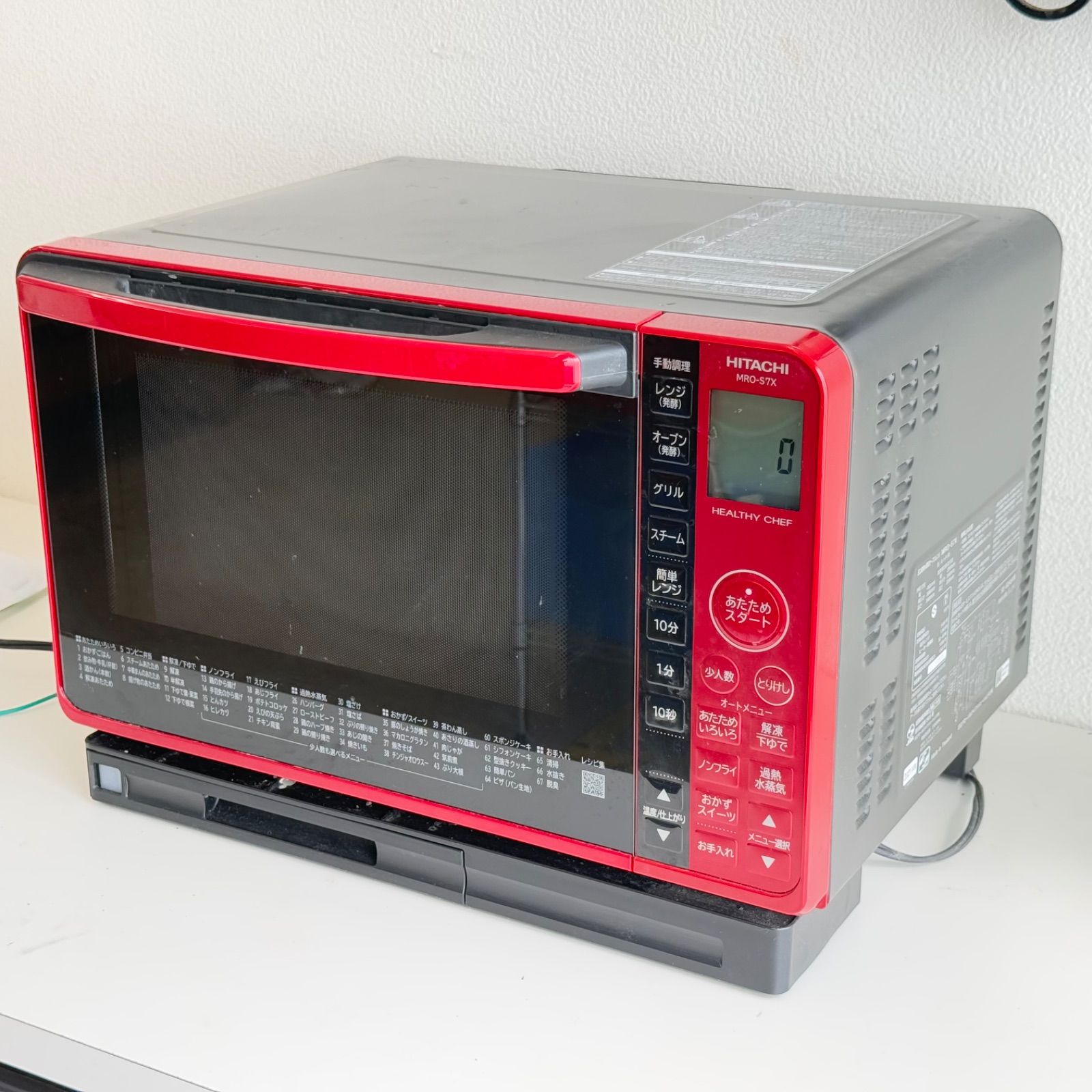 2021年 オーブンレンジ 日立 赤 動作確認済】HITACHI 日立 MRO-S7X