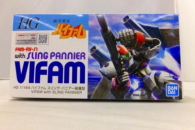 プラモデル HG