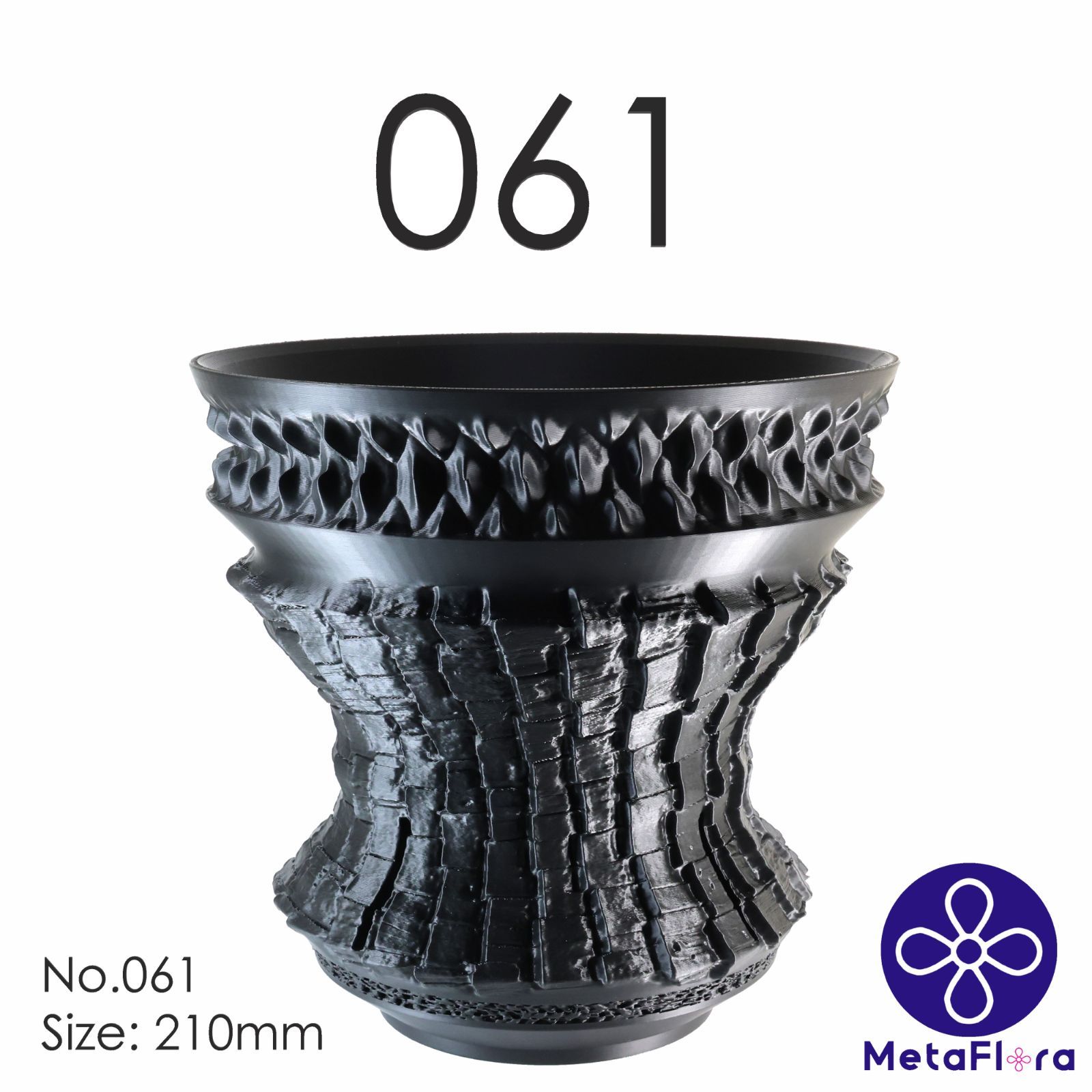MetaFlora No.061-210mm 7号鉢 スリット鉢