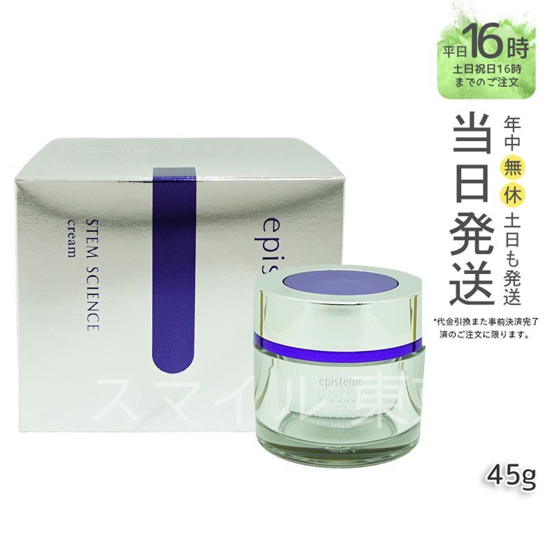 episteme エピステーム サンプルセット episteme エピステーム アイ