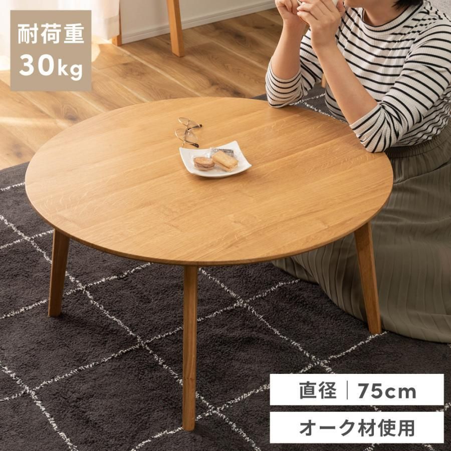 ビンテージ ラウンドサイドテーブル コーヒーテーブル 剥離