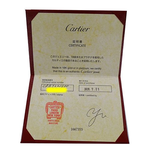 カルティエ Cartier ネックレス レディース ブランド 750WG 1P ダイヤモンド Cハート ホワイトゴールド CRB7221600 ジュエリー 磨き済み
