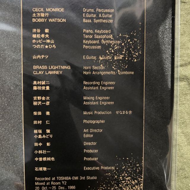 未開封新品 レア盤 2022年 浅川マキ LPレコード こぼれる黄金の砂 What
