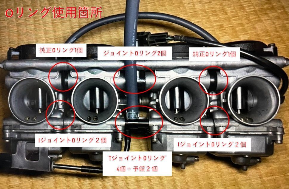 最大安値 パーツオブフォー 2連リング カワサキ ゼファーX(400改) 連結ジョイント用Oリングセット 18個セット