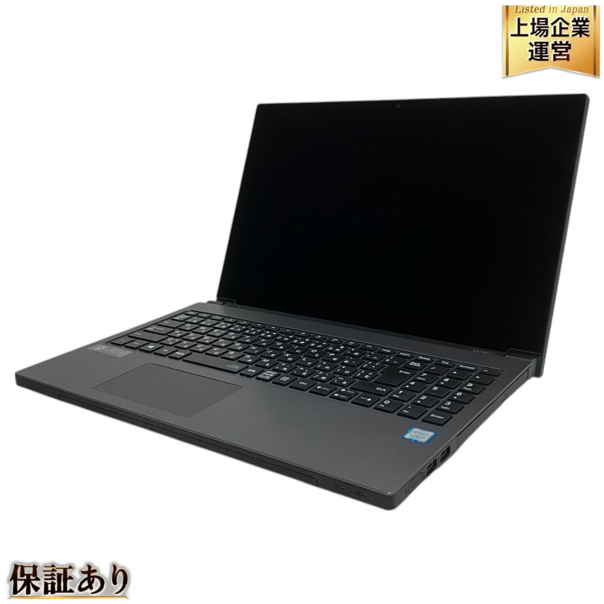 NEC LAVIE PC-NX750JAB 15.6インチ ノート パソコン i7 8550U 8GB HDD 1TB win11 中古 良好  M9505501 - メルカリ