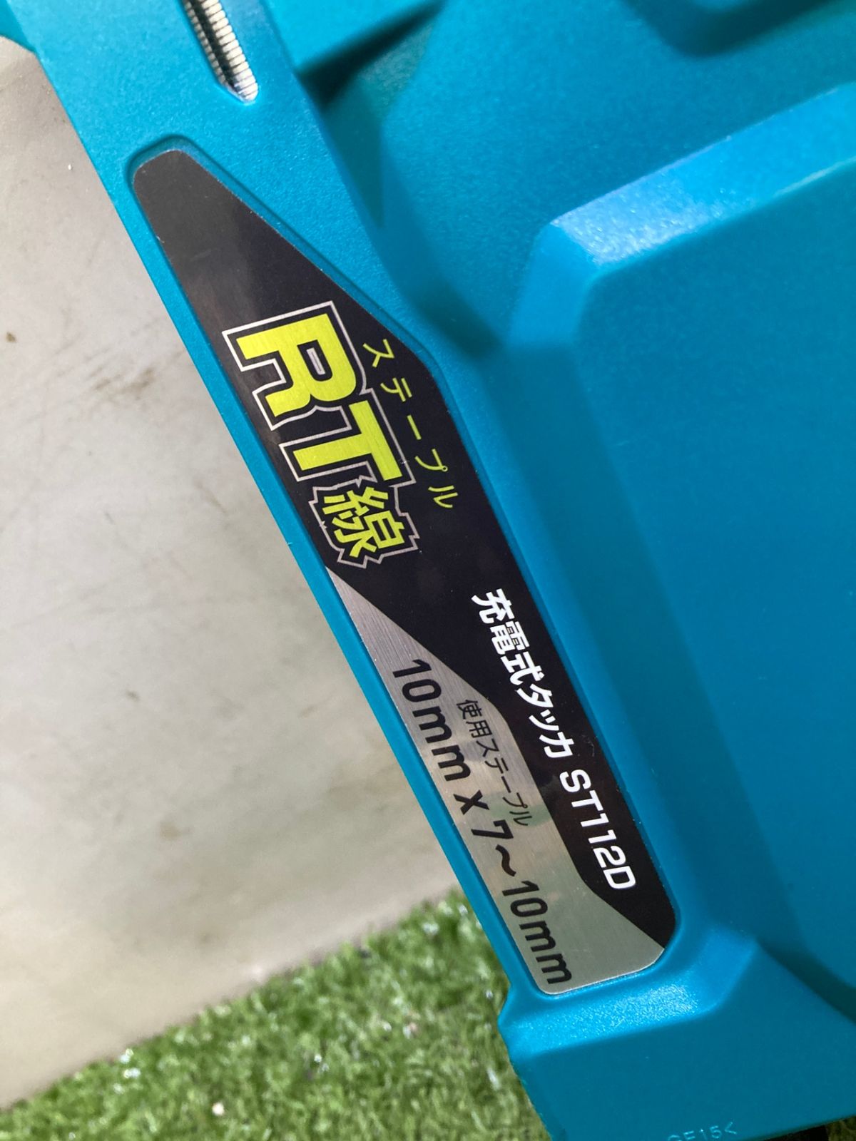 品 0921 makita マキタ 10㎜18v充電式タッカ RT線 本体のみ ST112DZ IT5BGTG0LFSN