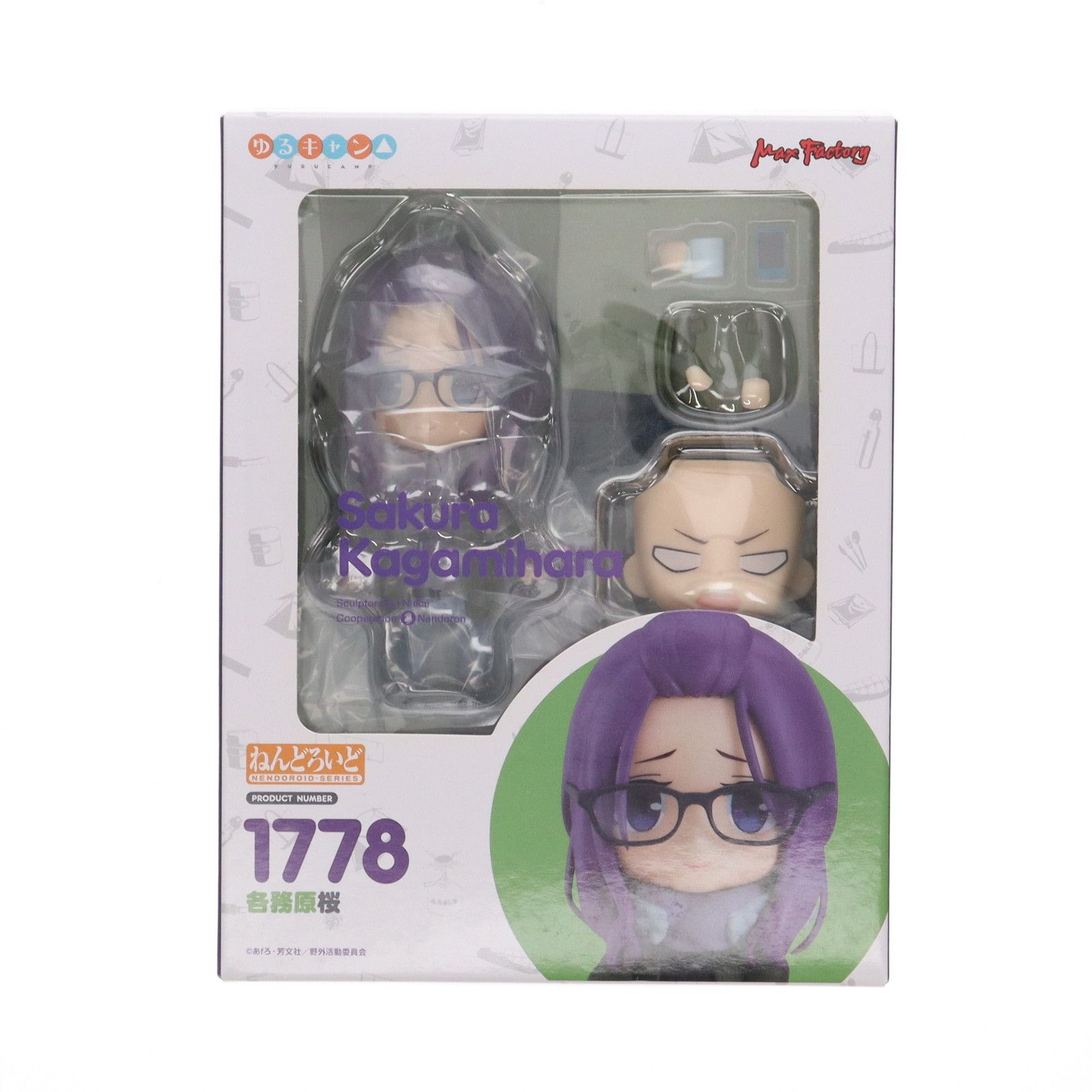 GOODSMILE ONLINE SHOP購入特典付属 ねんどろいど 1778 各務原桜(かがみはらさくら) ゆるキャン 完成品 可動フィギュア マックスファクトリー