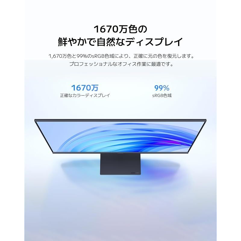ディスプレイ 23.8インチ