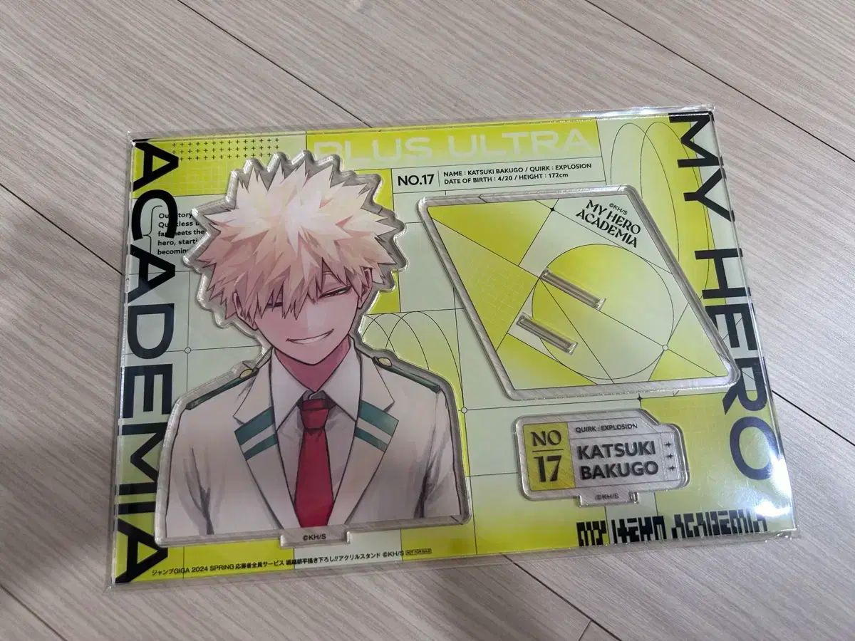 【雷市場（ポンジャン）商品韓国直送】 僕のヒーローアカデミア(ヒロアカ) 爆豪 勝己 アクリル ギガ 雑誌 応募 グッズ