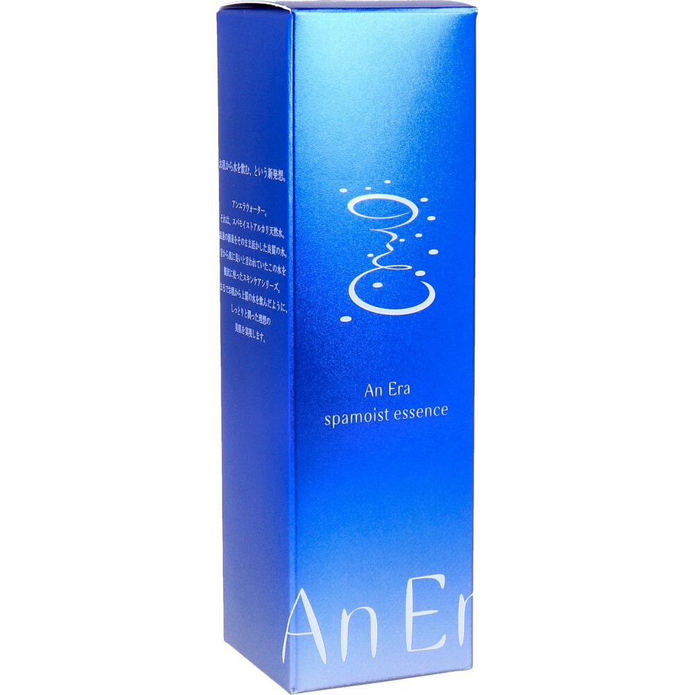 アンエラ スパモイスト エッセンス 30mL スキンケア 肌 美容液 クリーム 化粧水 ベジー VEZY