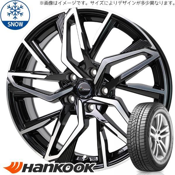 デリカミニ ワゴンRスマイル ファンクロス 165/65R14 スタッドレス | ハンコック W626 u0026 CH112 14インチ 4穴100 