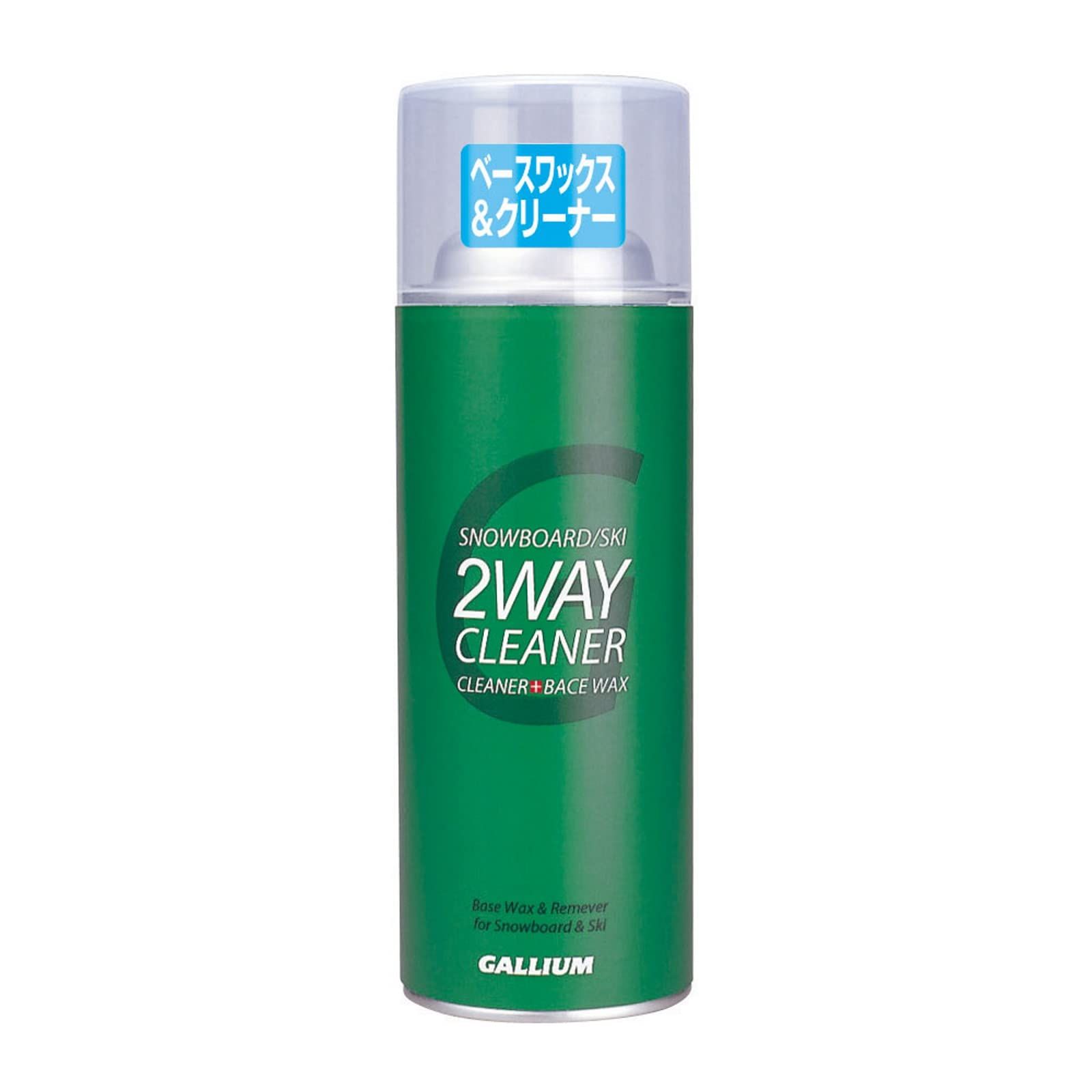 SX0008 CLEANER(300ml) 2WAY ガリウム(GALLIUM)