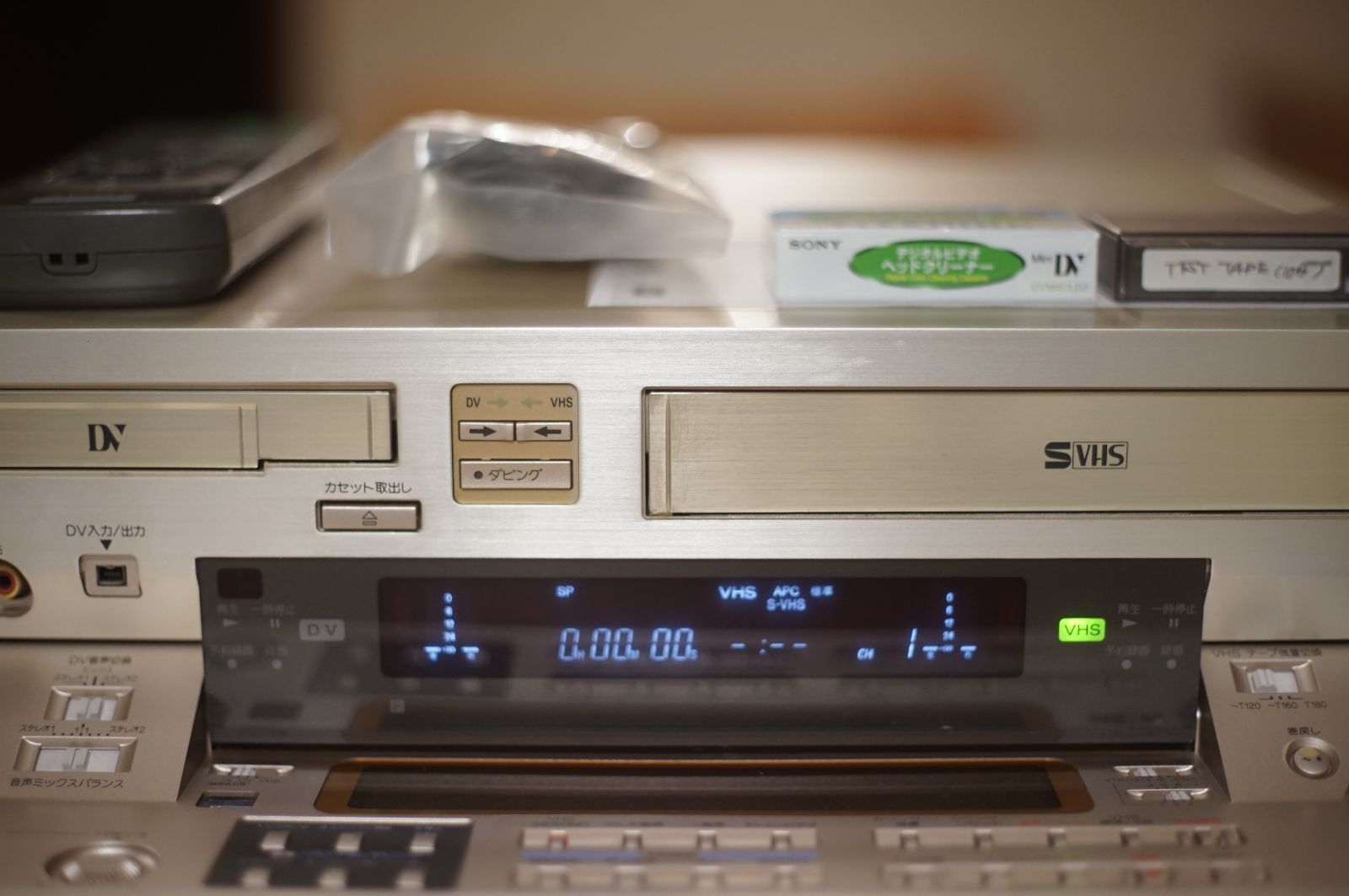S-VHS