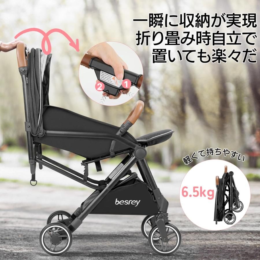 【美品】b型ベビーカー　コンパクト　besrey ワンタッチ　軽量 Amazon.co.jp: besrey ベビーカー ab型 バギー コンパクト 軽量