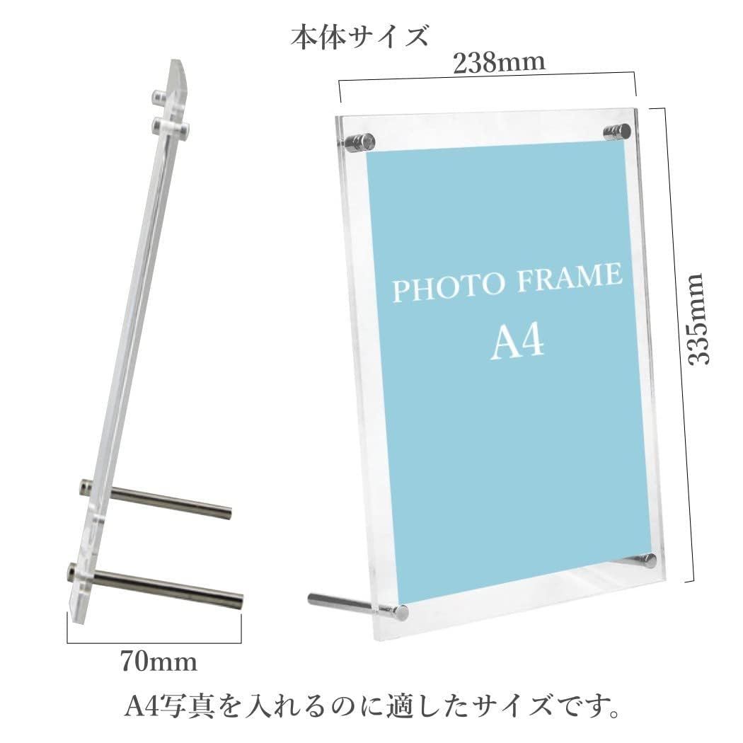 話題】HappyHome フォトフレーム A4サイズ フォトスタンド 縦横両用