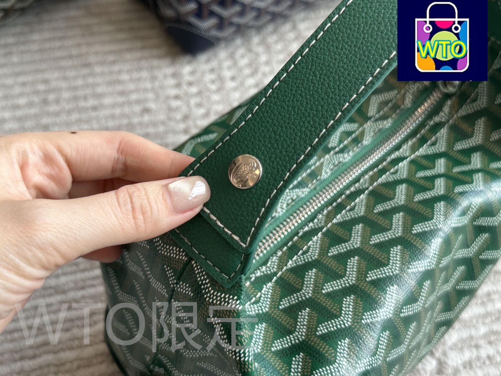 今日 Goyard ゴヤード 洗面バッグ 26cm 新背法 在庫 価格 -WT0輸入-WTO輸入2