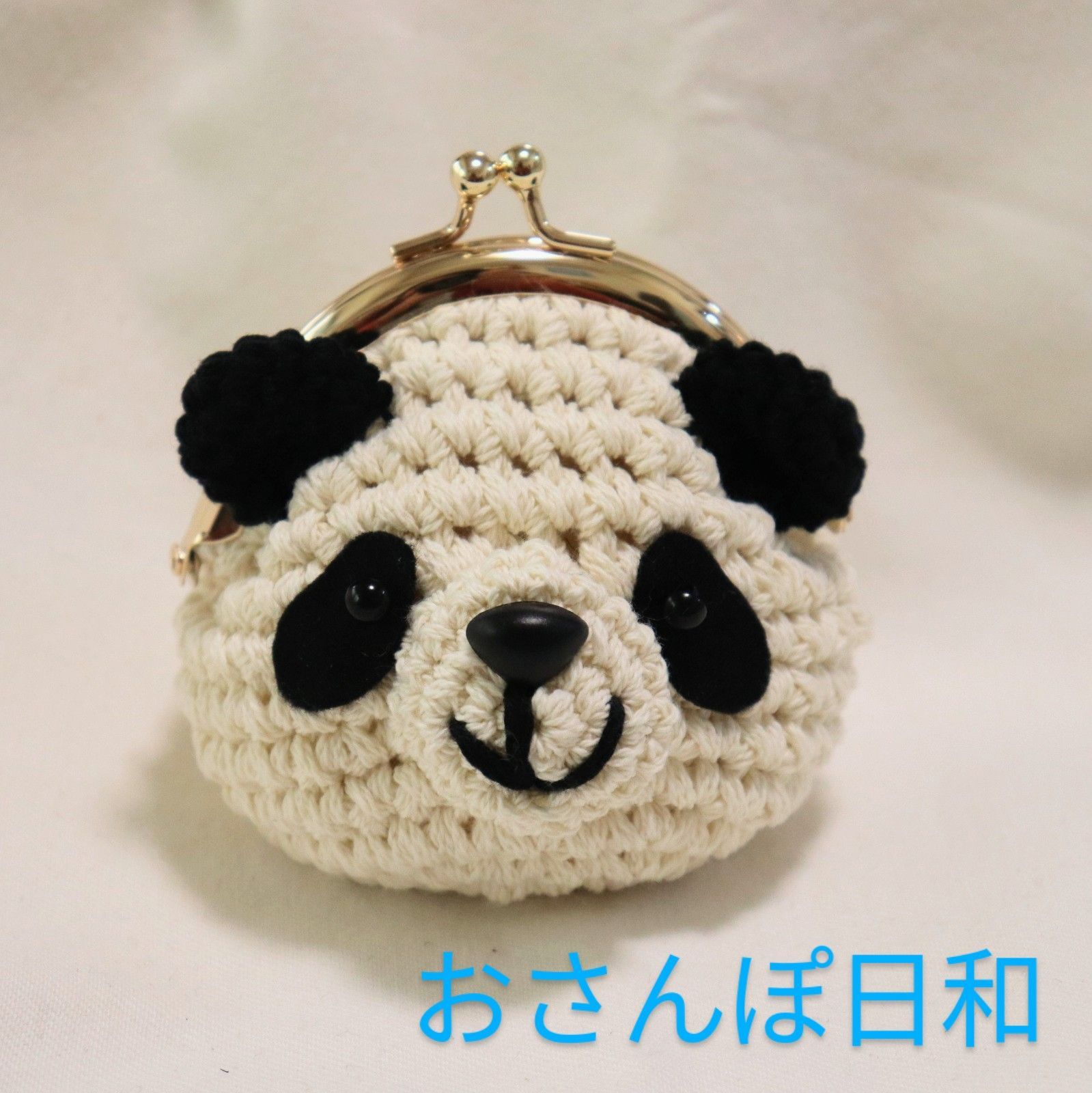 K01】茶 くまちゃん ミニがま口 かぎ針編み ハンドメイド